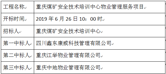 QQ图片20190628103608.png